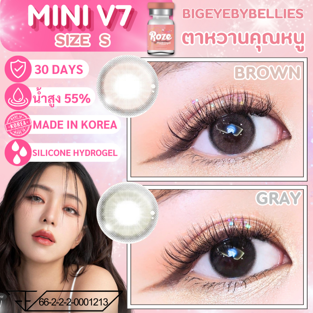 🔥 คอนแทคเลนส์ ✨ขนาดมินิ✨Mini V7 (Rozelens)