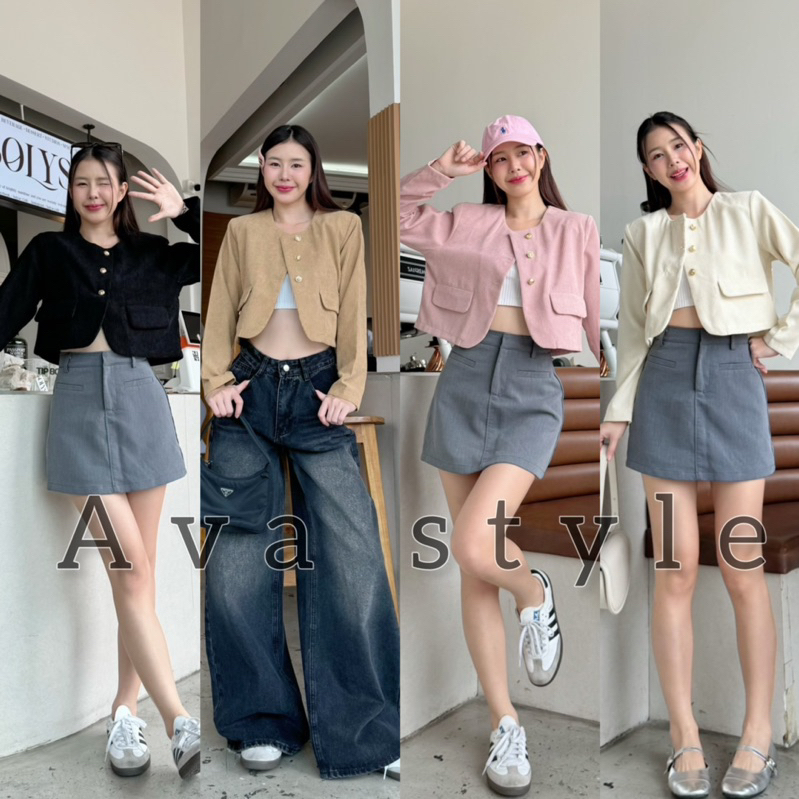 Cardigan🌈🩵เสื้อแขนยาวคาร์ดิแกน ตัวสั้น ผ้าลูกฟูก ผ้าดีทรงสวย🩵