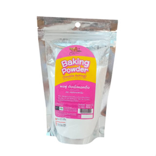 ผงฟู ดับเบิ้ลแอคติ้ง ขนาด 300g. ตราคอทเทจฟาร์ม  หยกออนไลน์