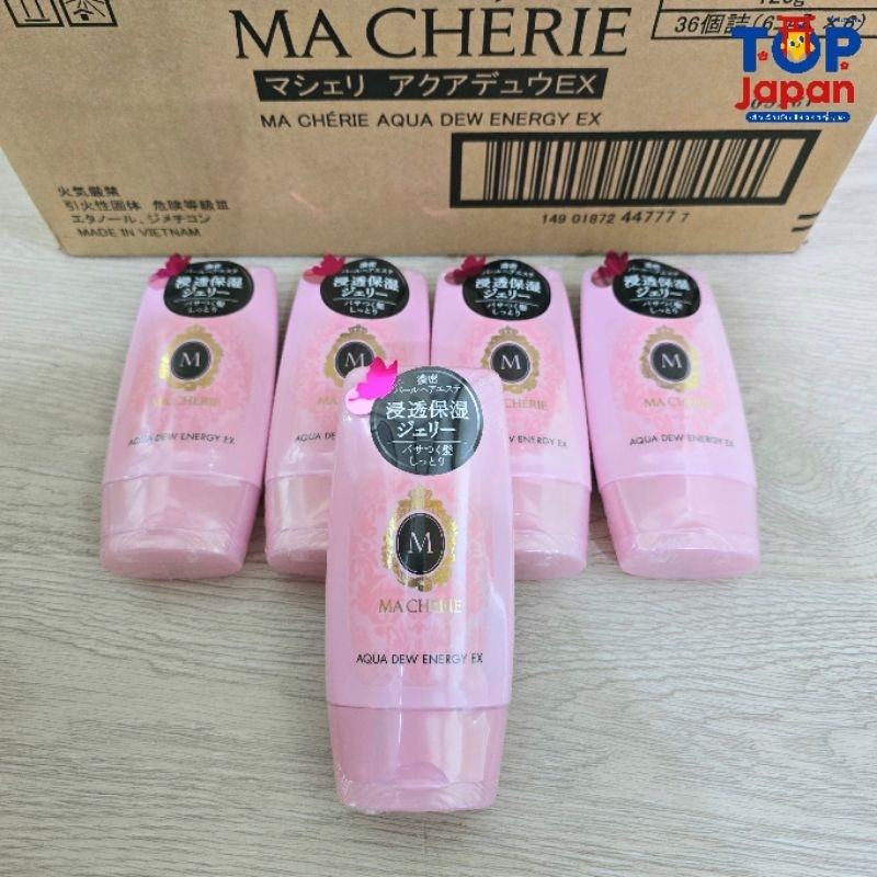 🚚พร้อมส่ง🇯🇵ของญี่ปุ่นแท้100% MA CHERIS Aqua Dew Energy EX เจลบำรุงผมหอมมาเชอรี่ 120g.