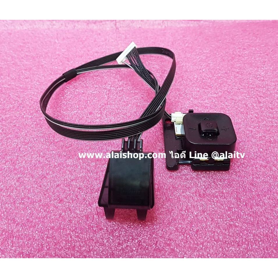 ตัวรับรีโมท/คีย์ทัช/คีย์คอนโทรล SAMSUNG (ซัมซุง) อะไหล่แท้/ของถอด พาร์ท BN96-35345B :BN81-14921A :BN