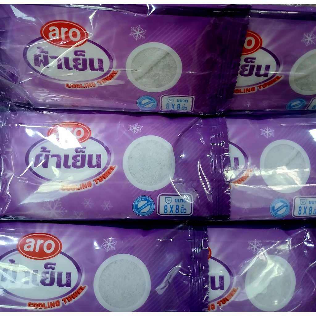aro ตราเอโร่ #ผ้าขนหนูอเนกประสงค์ #ผ้าขนหนูเย็น สีขาว ขนาด 8x8 นิ้ว จำนวน 50 ผืน