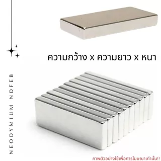 P214 แม่เหล็กแรงสูง (มีทุกขนาด) เหล็กดูด แม่เหล็กแรงสูง (มีทุกขนาด) เหล็ก แม่เหล็ก กลมแบน DIY Magnet แม็กเน็ต งานช่าง นี