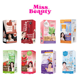 (กล่อง) Smooto สมูทโตะ ครีมซอง เจล / บีบี / เซรั่ม / โลชั่น …