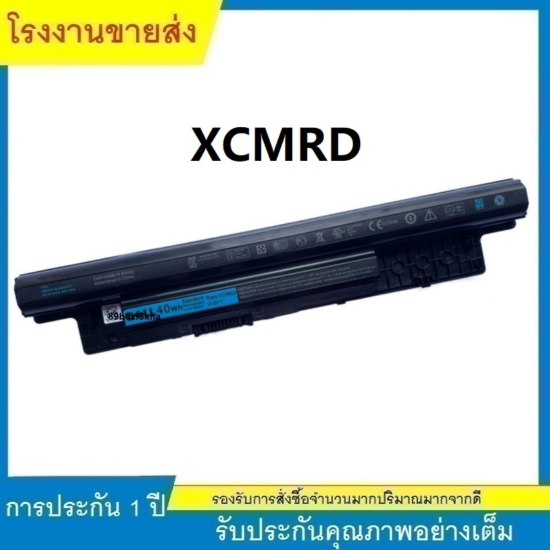 ★XCMRD (14.8V 40Wh) แบตแท้ Dell รุ่น INSPIRON 3421 3437 5437 3521 3537 3541 3542 3543 5521 5421 5437 5537