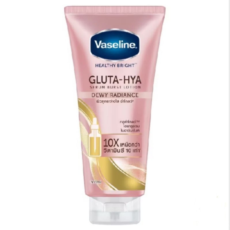 ***สินค้าแท้ 100 %** วาสลีน เฮลธี ไบรท์ กลูต้า-ไฮยา เซรั่ม เบิสท์ ดิวอี้ เรเดียนซ์ โลชั่นบำรุงผิวกาย 300 มล. สีชมพู