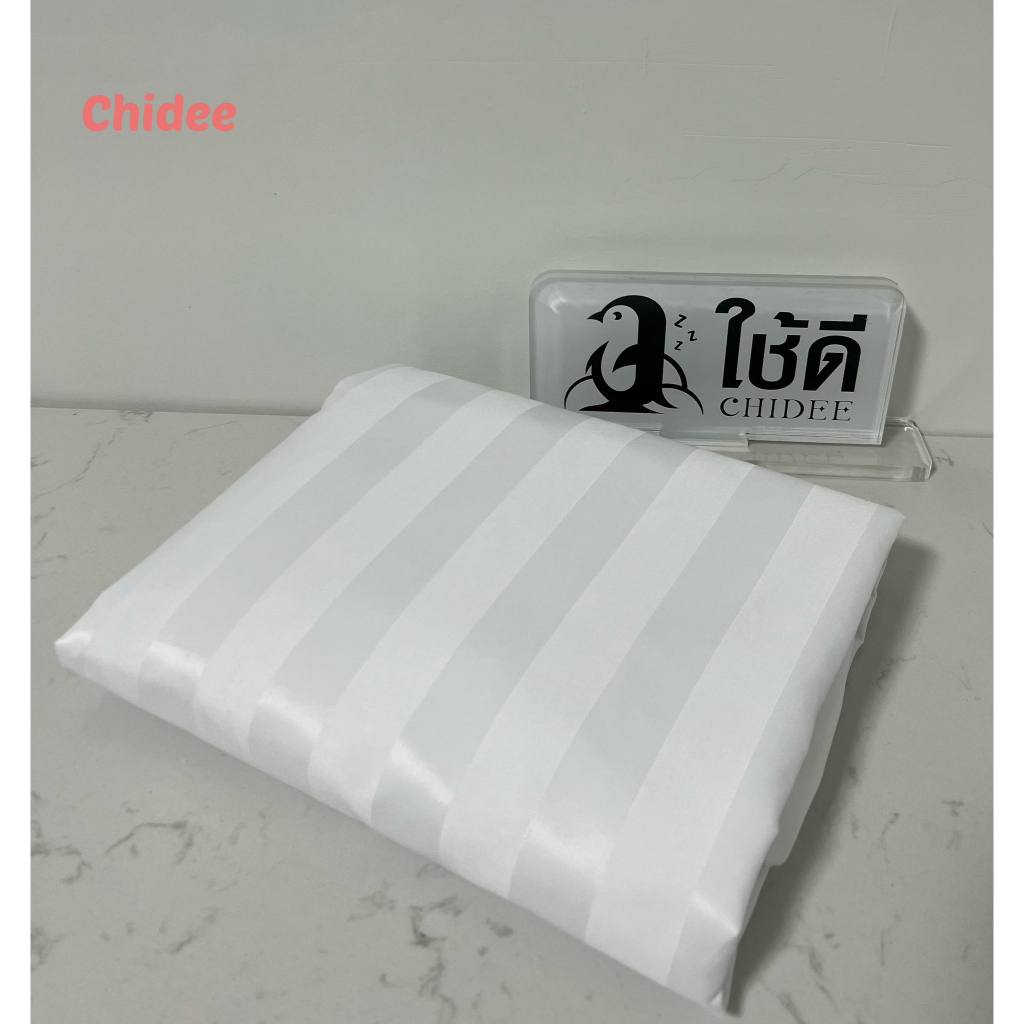 ปลอกผ้านวมขนาด 5, 6 และ 8 ฟุต