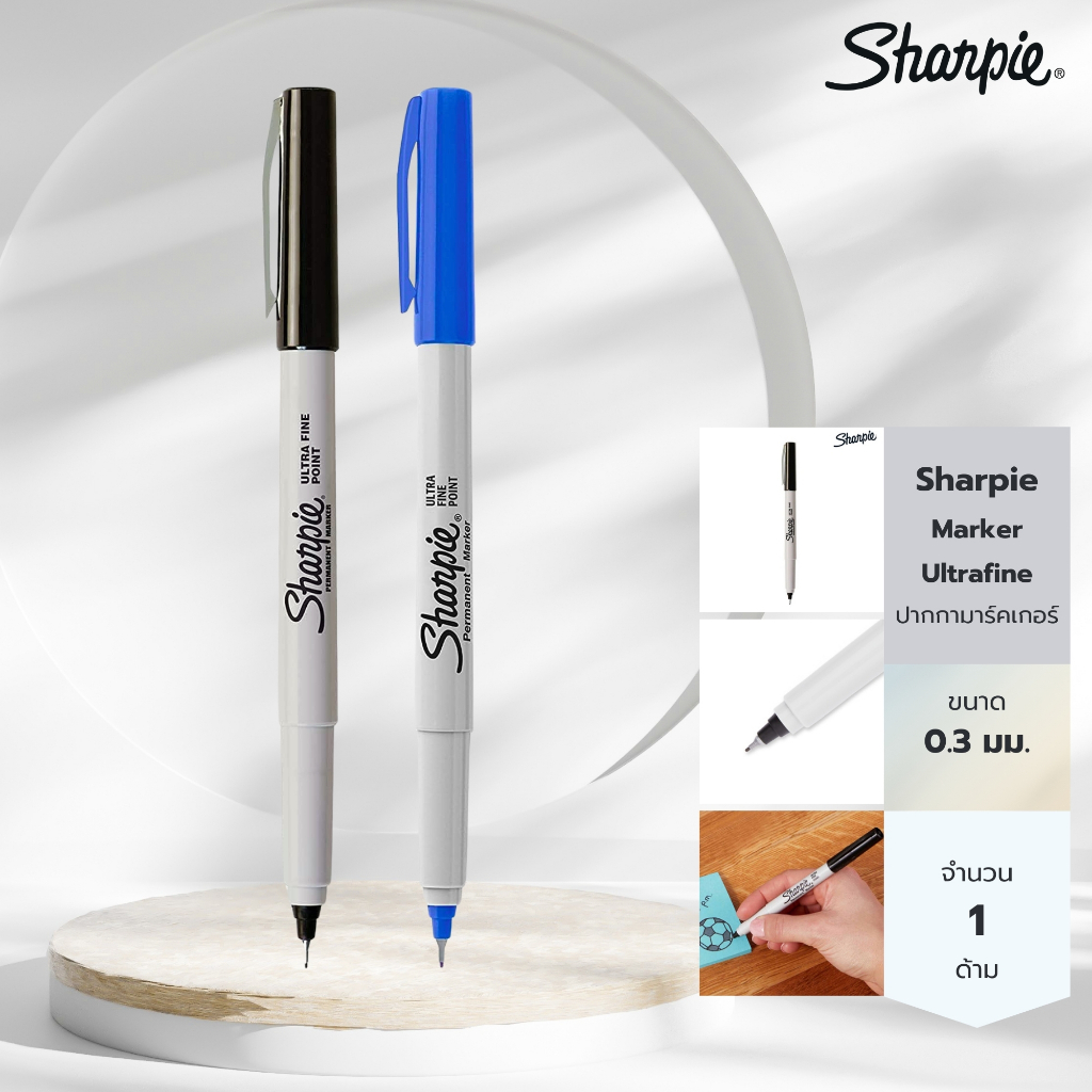 Sharpie ปากกาชาร์ปี้ สีดำ ขนาด 1mm ปากกามาร์คเกอร์ เอนกประสงค์ Sharpie Marker Fine 1 mm.