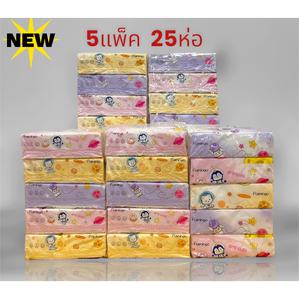 พร้อมส่ง กระดาษทิชชู่ ยก5แพ็ค25ห่อ ทิชชู่หนานุ่มแบบยาว ลายการ์ตูนน่ารัก