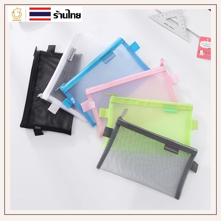 (P-100) ส่งจากไทย! กระเป๋าเครื่องสําอาง ดินสอ อเนกประสงค์ ตาข่าย มีซิป แบบพกพา ผ้าตาข่าย
