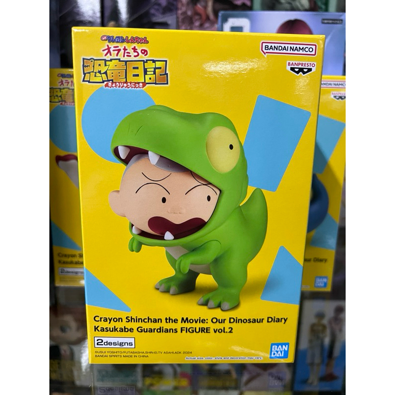 (มือ1/แท้💯)Crayon Shinchan the Movie: Our Dinosaur Diary Kasukabe Boueitai FIGURE vol.2(B:Tyrannosau
