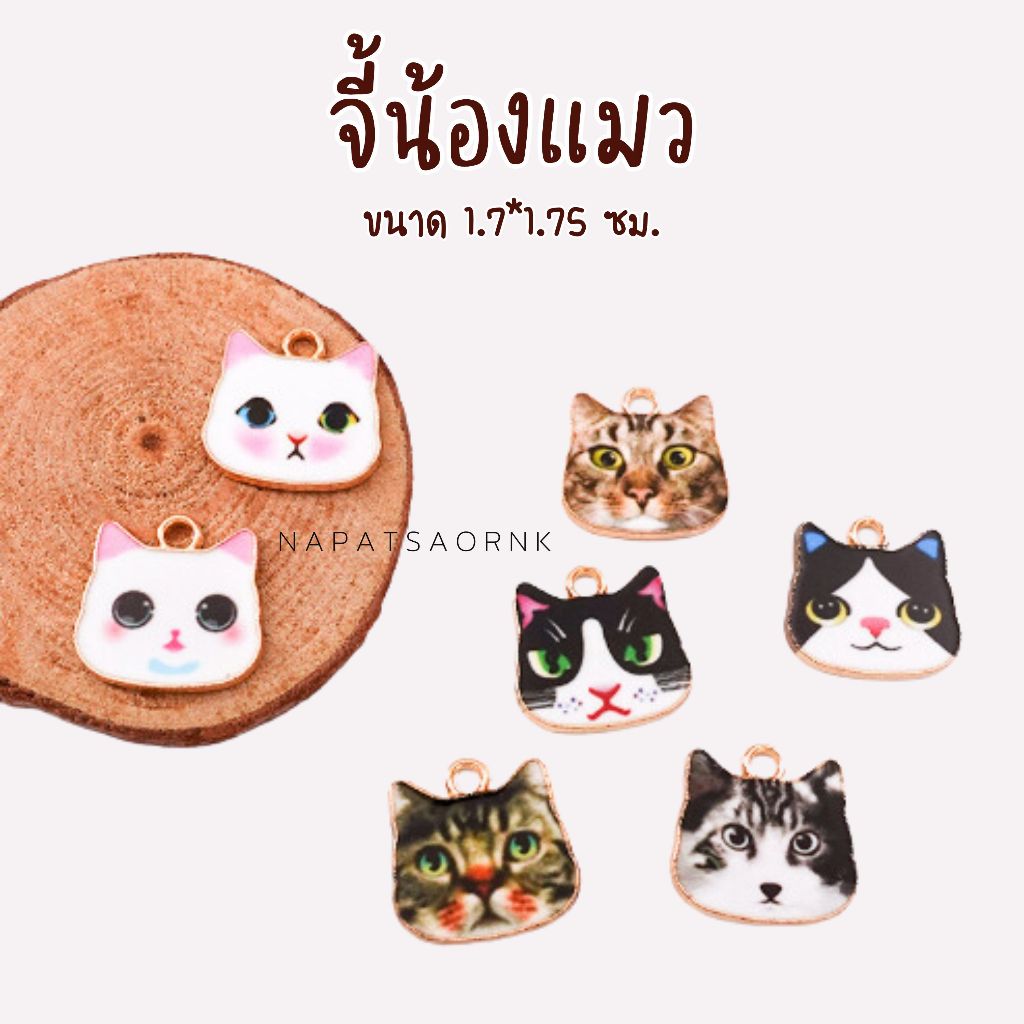 จี้น้องแมว จี้ DIY จี้ปลอกคอแมว จี้ปลอกคอสัตว์เลี้ยง
