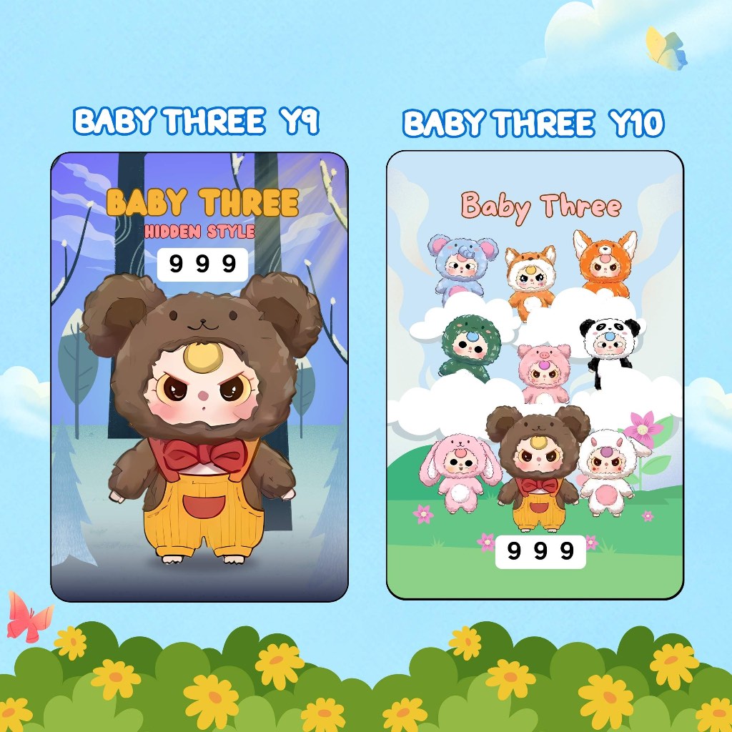 บัตรขูด Baby Three สุดน่ารัก (ราคาเริ่ม 3 บาท)