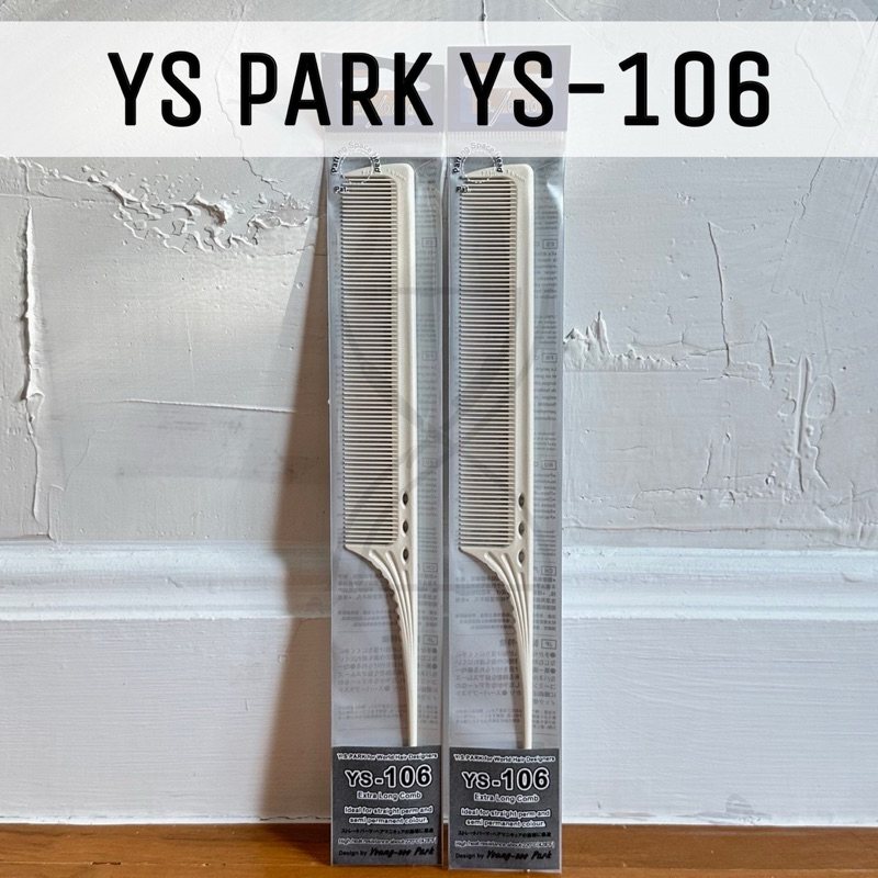 (พร้อมส่ง/ของญี่ปุ่นแท้ราคาถูกที่สุด)  YS Park YS-106 Extra Long Tail Comb (250mm) หวีหางด้ามพลาสติกสันยาวที่สุดของys
