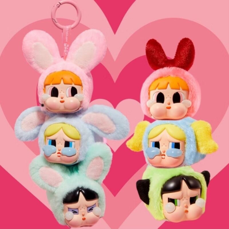 Pop Mart  Cry Baby พวงกุญแจ Powerpuff Girls