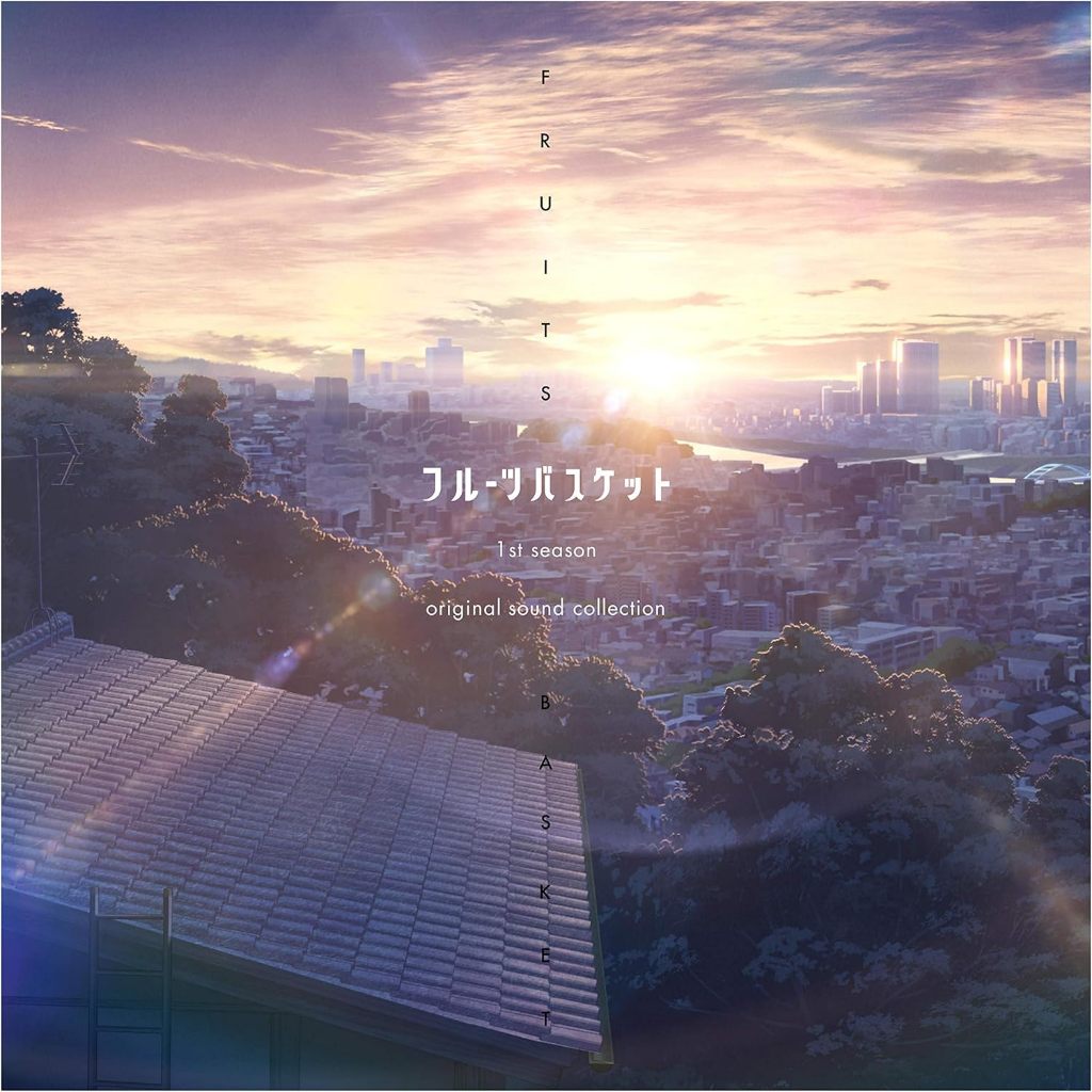 Fruits BASKET 1ST SEASON ซีดี

