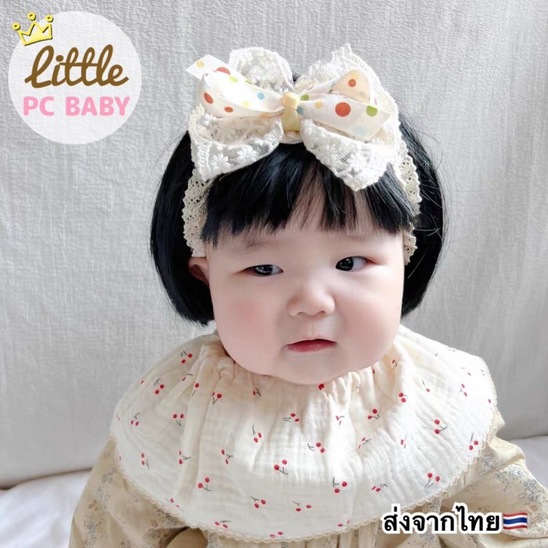 Little pcbaby ที่คาดผมเด็กน่ารักๆ โบว์ผ้าลูกไม้ สำหรับเด็กอ่อน2-18เดือน 🚙ส่งจากไทย🚙