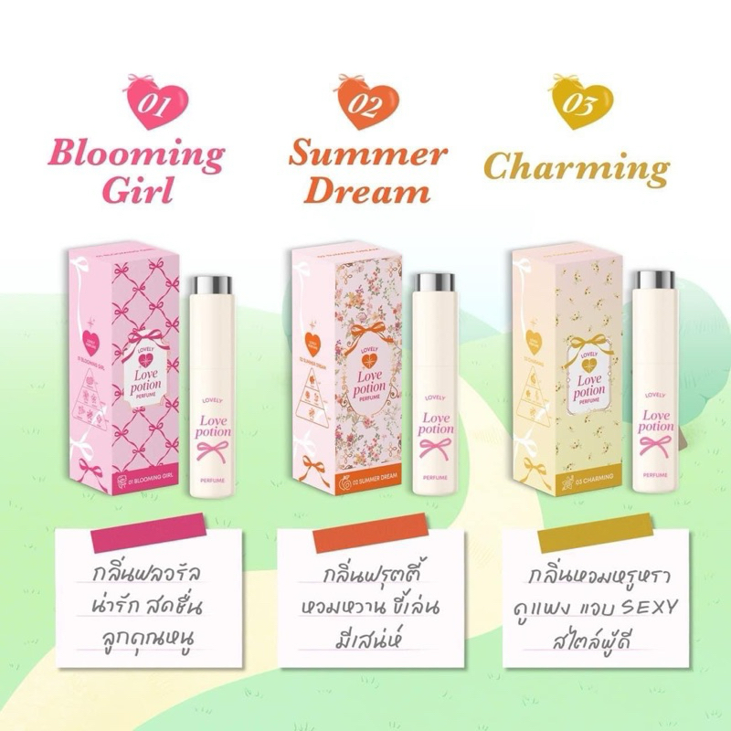 พร้อมส่ง💖 น้ำหอมเลิฟลี่ LOVEPOTION LOVELY PERFUME น้ำหอมเลิฟโพชั่นเลิฟลี่ ขนาด10ml หอม ติดทนนาน