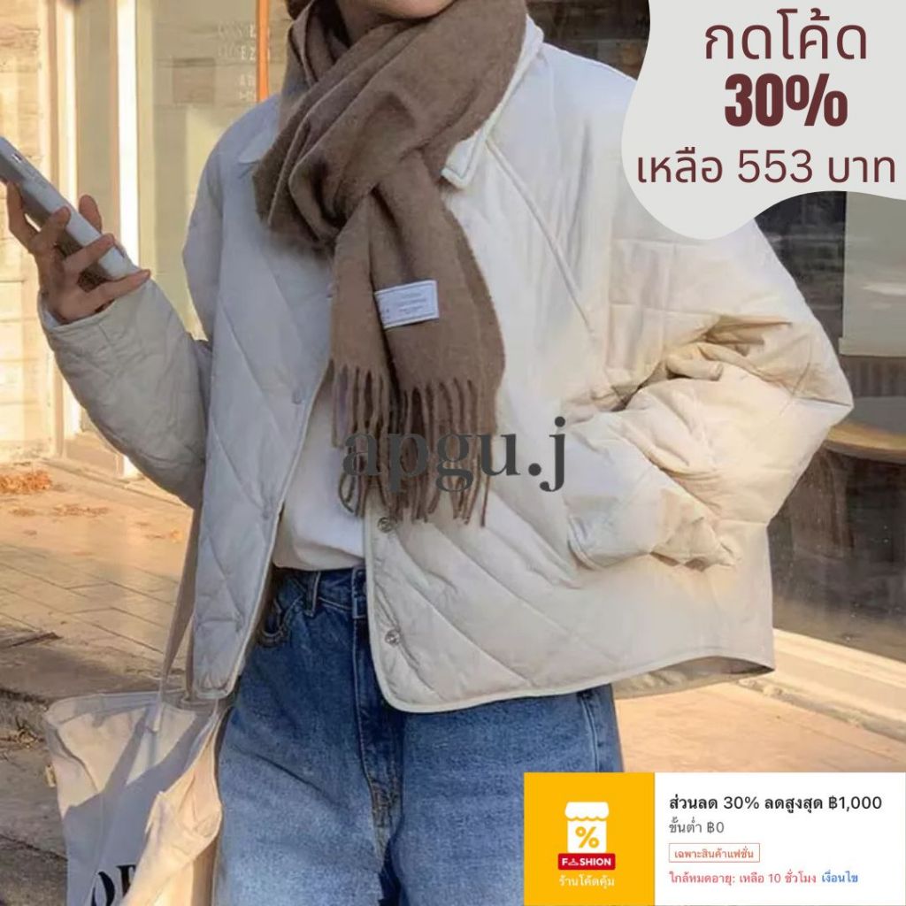 พร้อมส่ง💖 (AP027) pad sweater coat เสื้อกันหนาว ทรงพอง สไตล์เกาหลี เสื้อพอง เย็บควิล