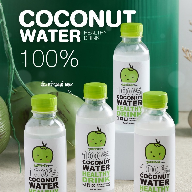 น้ำมะพร้าวน้ำหอม แท้ 100% 12 ขวด 250 ml. สดจากบ้านแพรว สะอาด สดชื่น น้ำมะพร้าว น้ำหอม เครื่องดื่ม