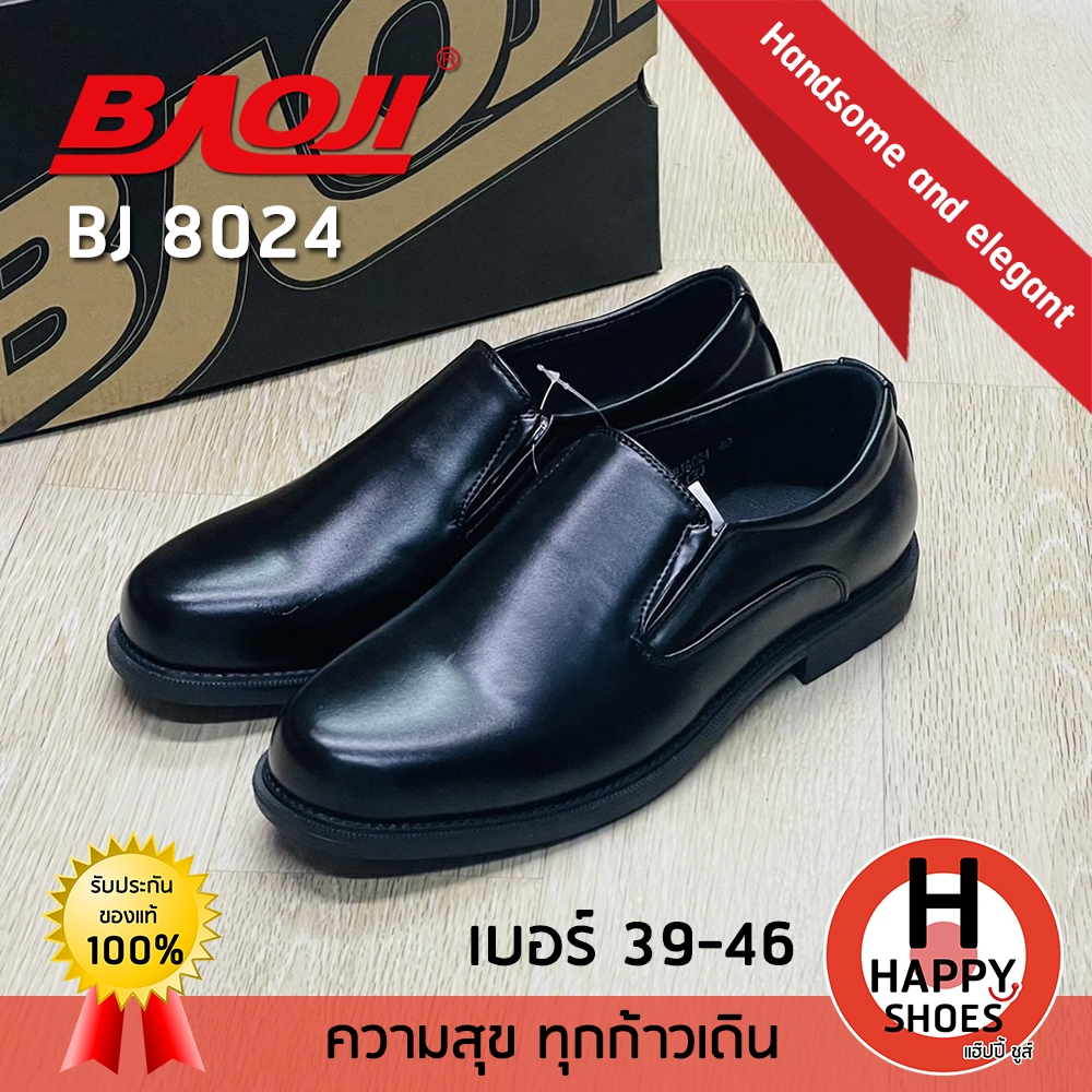 [ บาโอจิแท้100% ไซส์39-46 ฟรี...ถุงเท้า 1 คู่] BAOJI รองเท้าคัทชู รองเท้าหนังหุ้มส้น คัตชูชาย รุ่น BJ8024 หนังนุ่ม สบาย