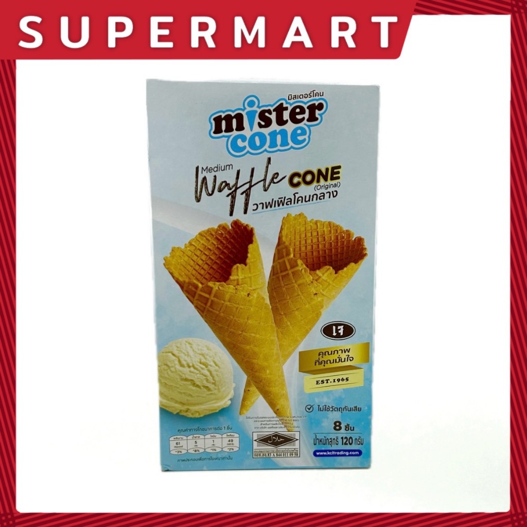 SUPERMART MR.cone Medium Waffle Cone (1*8) 120 g. #1115683