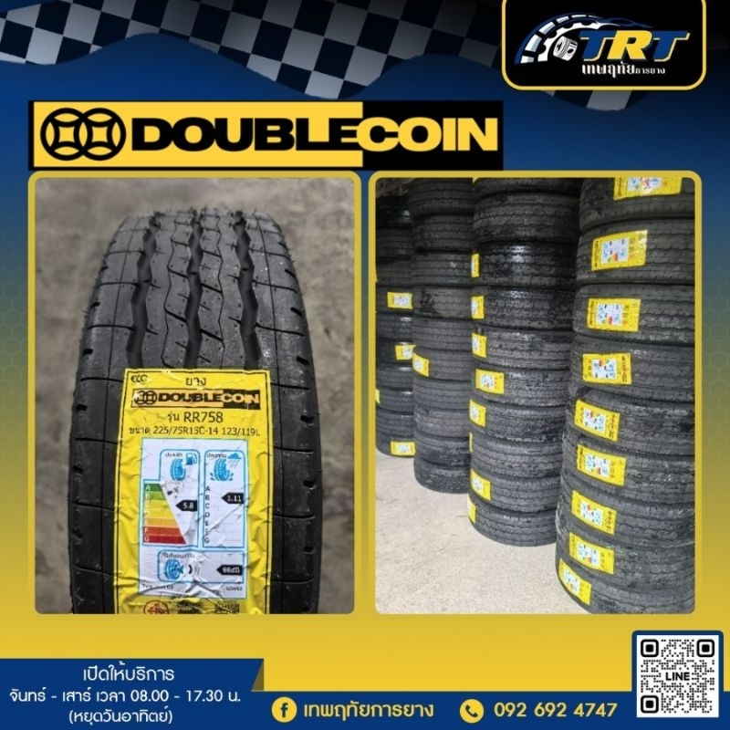 DOUBLECOIN 225/75R15 RR758 ปี 2024 ผ้าใบ14ชั้น