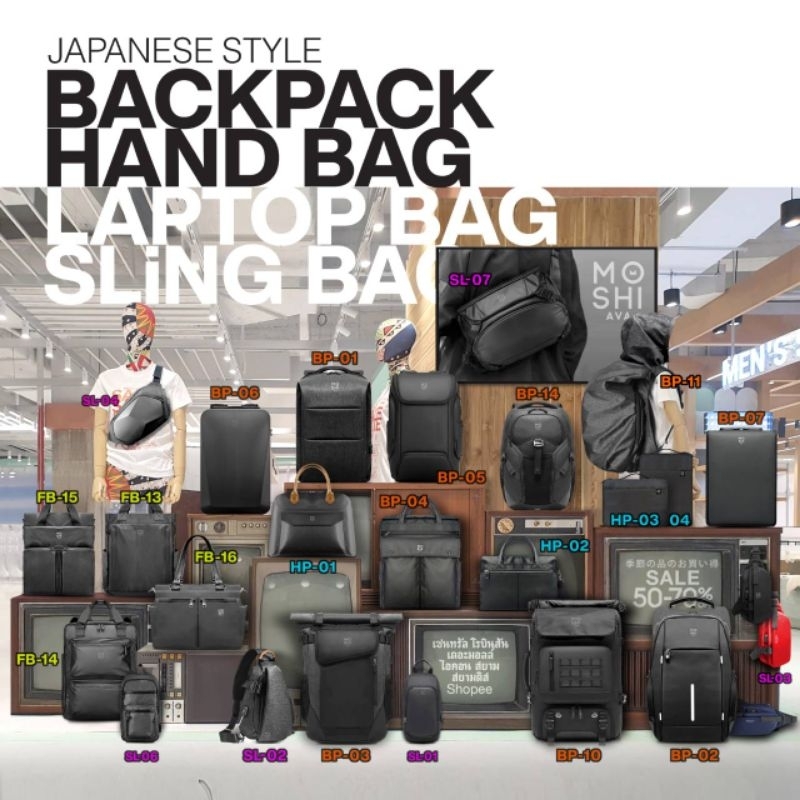 MOSHI กระเป๋าคอมพิวเตอร์ผู้ชาย กระเป๋าเป้ผู้ชาย สไตล์ญี่ปุ่น (รหัสBP/FB/HP/SL)