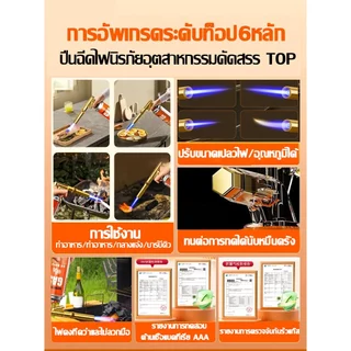 【อุณหภูมิสูง 3000°】หัวพ่นไฟ หัวเป่าแก๊ส หมุนได้ 360° ไฟปรับได้ พกพาสะดวก สำหรับแก๊สกระป๋อง หัวพ่นไฟแก๊สกระป๋อง