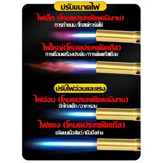 【อุณหภูมิสูง 3000°】หัวพ่นไฟ หัวเป่าแก๊ส หมุนได้ 360° ไฟปรับได้ พกพาสะดวก สำหรับแก๊สกระป๋อง หัวพ่นไฟแก๊สกระป๋อง