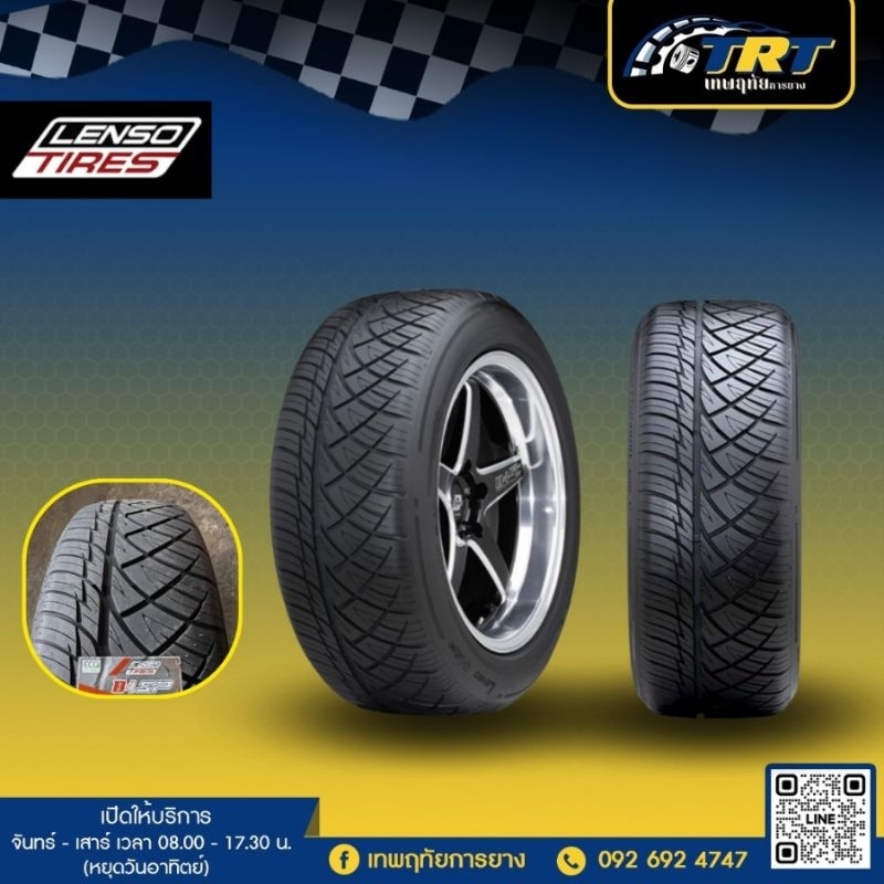 ยาง LENSO TIRES รุ่น  D1SP   245/45R18 / 255/50R18 / 255/55R18 / 265/60R18 / 265/40R18 / 275/40R18 /