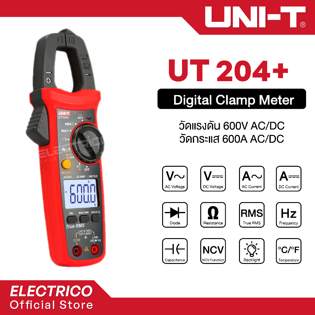 UNI-T 204+ คลิปแอมป์ แคล้มป์มิเตอร์ ดิจิตอล AC/DC 600A 600V รุ่น 204 204+ UT204 Clamp Meter