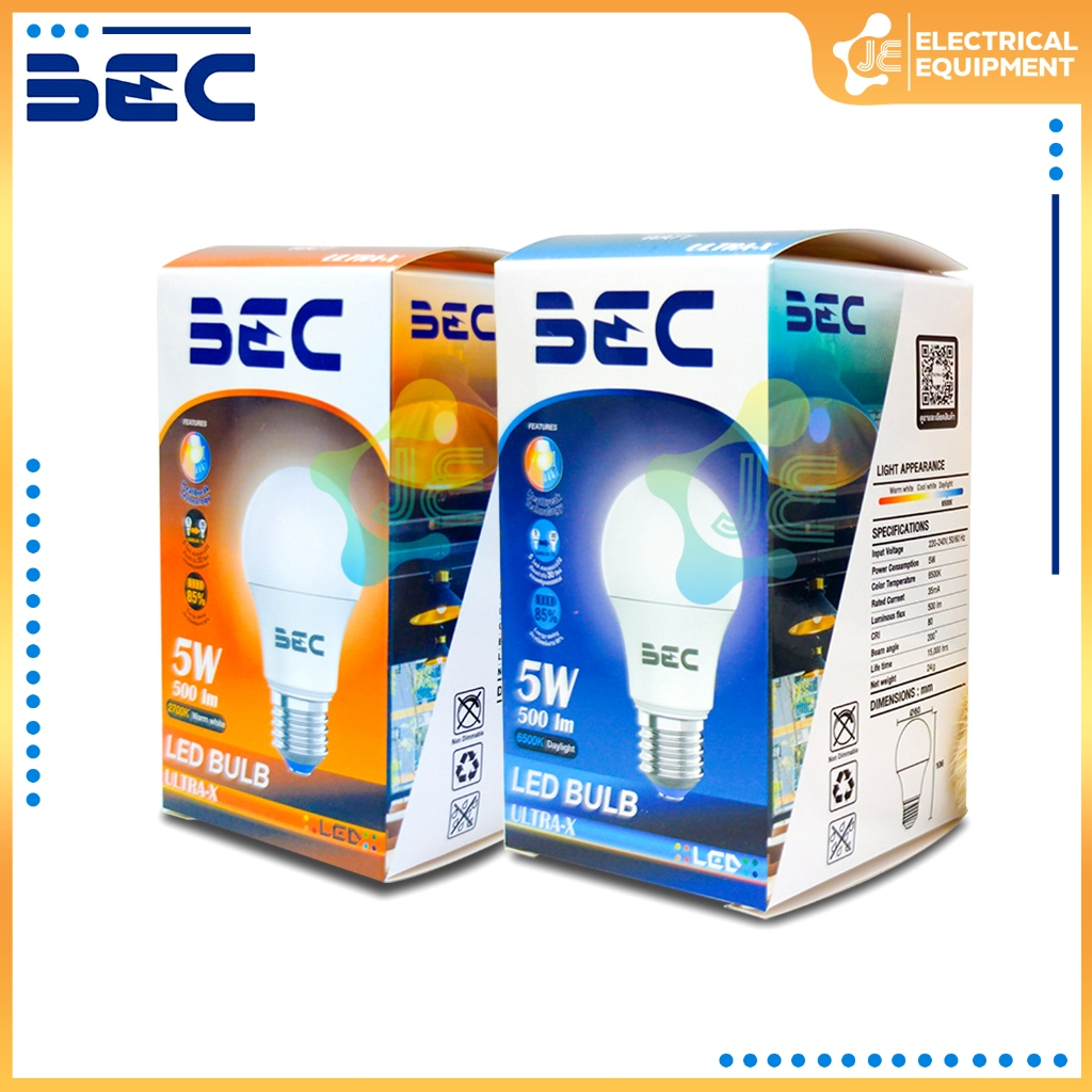 BEC หลอด LED Ultra-X 3w 5w 7w 9w 13w 15w 18w  Warm White แสงทอง / Daylight แสงขาว E27
