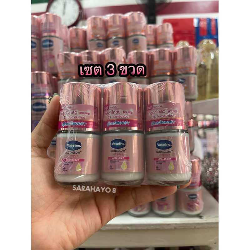 Vaseline Roll-On Serum GlutaGlow Ampoule Deodorant Ultra Bright 25ml.x3ขวด