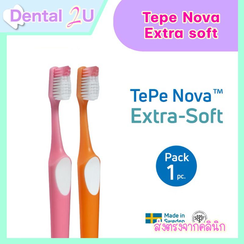(แพ็ค 1 ชิ้น) TePe Nova™ Regular X-Soft แปรงสีฟัน หัวแปรงปกติ ขนแปรงนุ่มพิเศษและส่วนปลายยาวขึ้น 1 ชิ้น