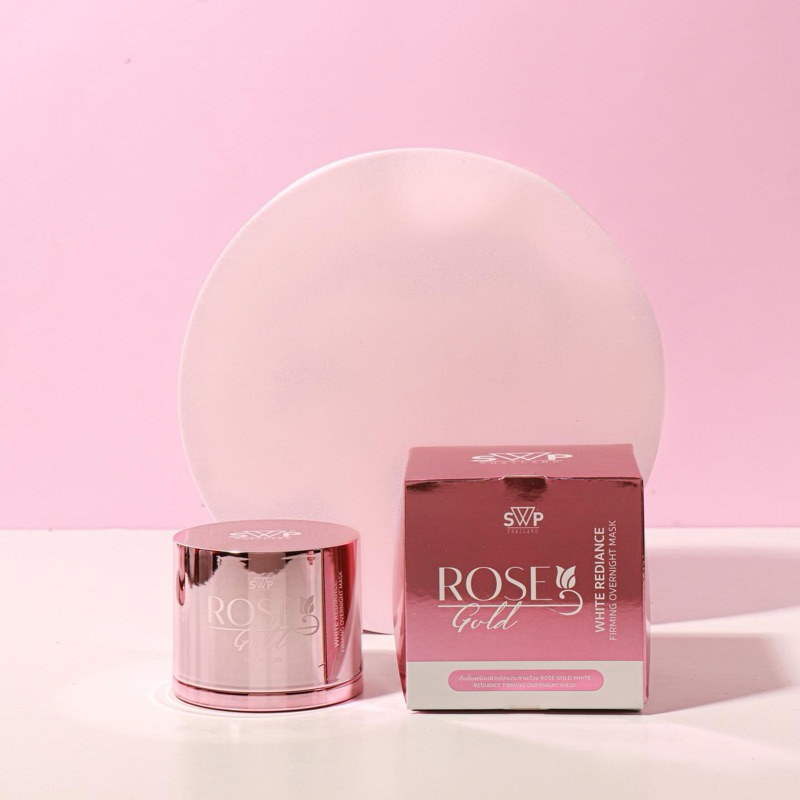 🌹Rose Gold โรสโกลด์ swp มาส์กทองคำ หน้าฉ่ำ บำรุงผิว ลดฝ้ากระ เห็นผลใน7วัน❗️ #ของแท้100% ส่งไว