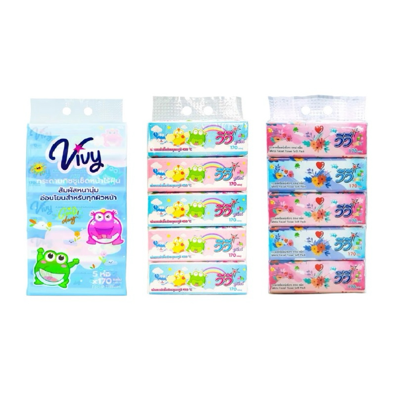 VIVY วีวี่ กระดาษทิชชู่เช็ดหน้า จูเนียร์ ซอฟแพ็ค 170 แผ่น หนา2ชั้น
