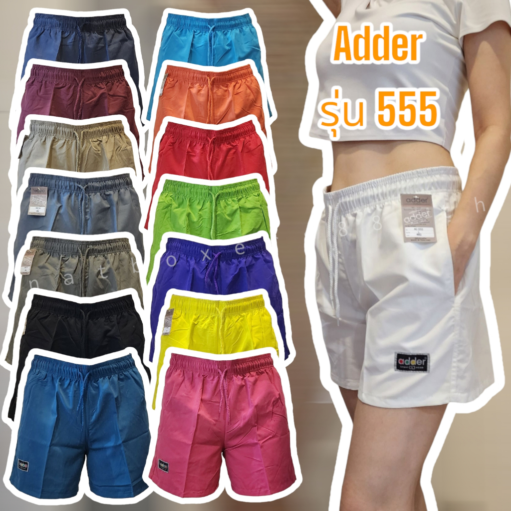[Nat88.th] Adder555 (ขนาด S-2XL) กางเกงขาสั้น ออกกำลังกาย กางเกงกีฬา มีกระเป๋า ใส่ได้ทั้งหญิงและชาย