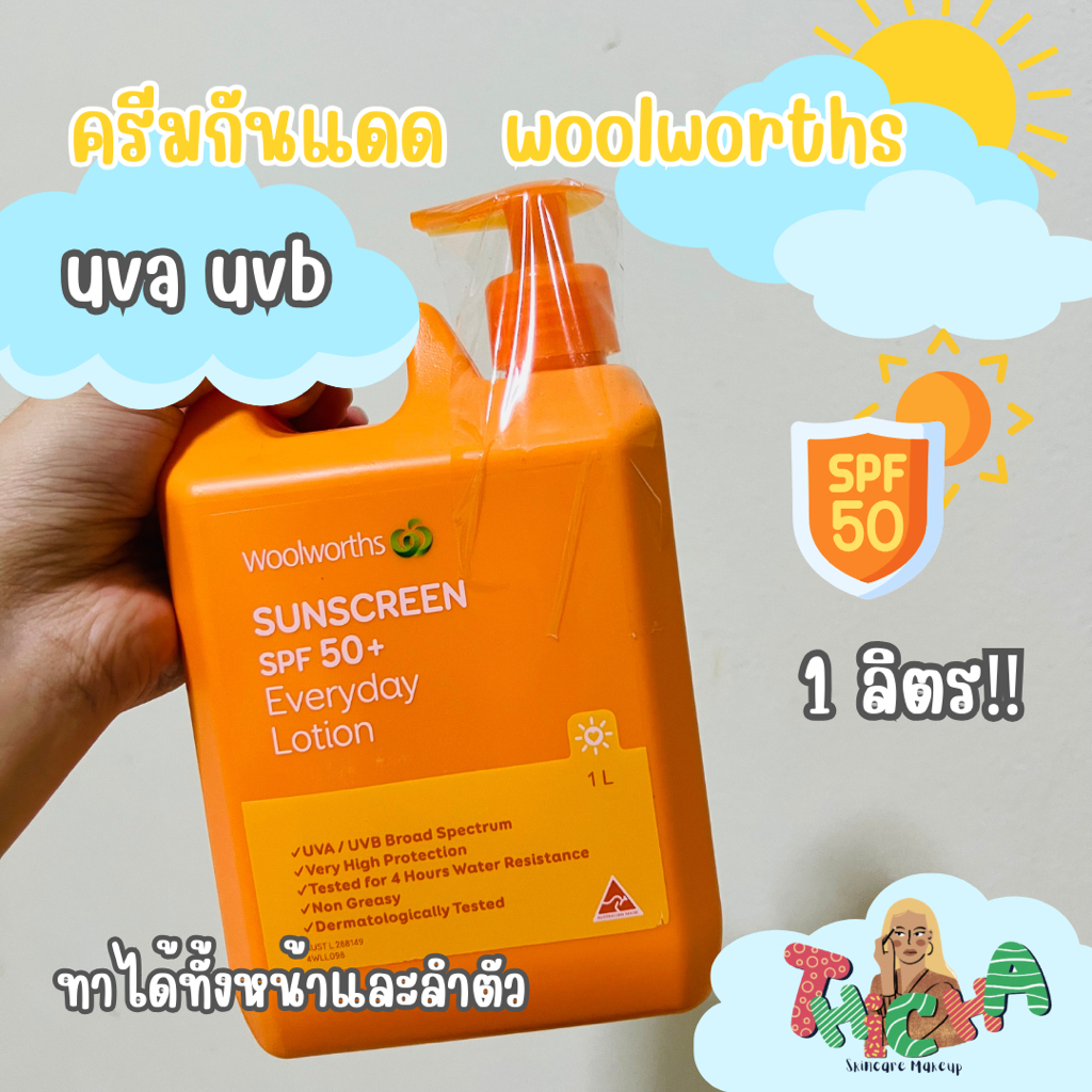 ใช้โค้ดวิดีโอลด✅Woolworths Sunscreen Spf 50+ 1ลิตร❌exp2028