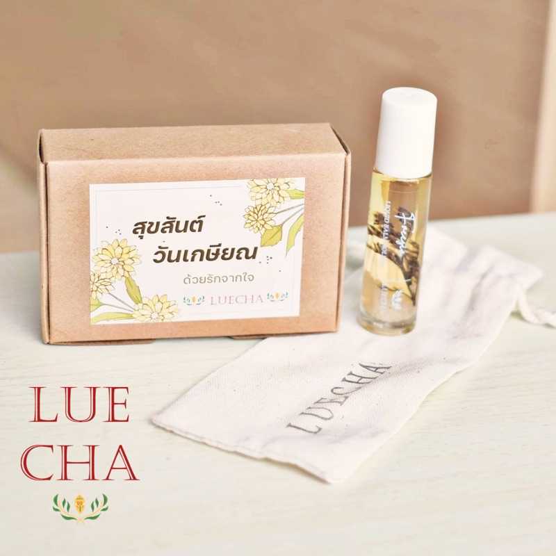ของขวัญงานเกษียณ พิมเสนดอกไม้ พร้อมกล่องของขวัญ