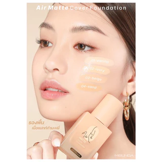 💛ลด 50%💛 (MC8017) รองพื้นเมลินดา แอร์ แมทท์ คัฟเวอร์ ฟาวน์เดชั่น Mei Linda Air Matte Cover Foundation