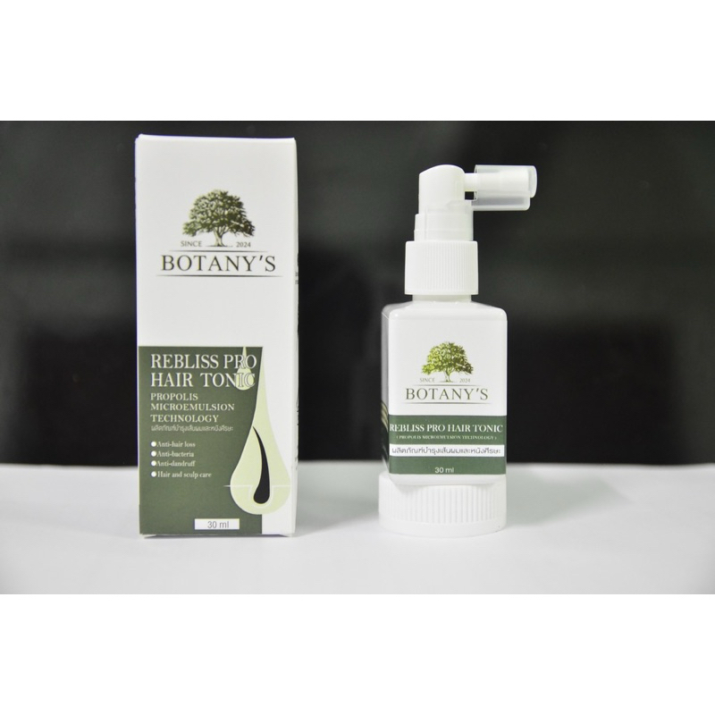BOTANY’S (Rebliss Pro Hair Tonic) แฮร์โทนิคลดผมร่วง กระตุ้นผมใหม่