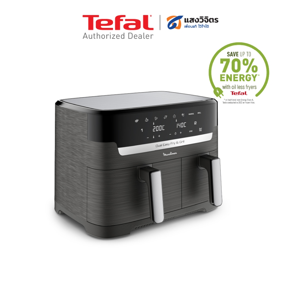 TEFAL หม้อทอดไร้น้ำมัน 2 ตระกร้า รุ่น EY905B40 (8.3L)