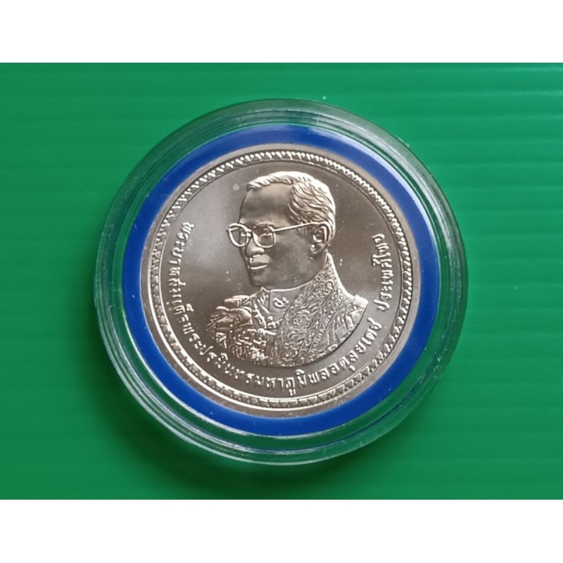 เหรียญ 800 บาท เนื้อเงิน เฉลิมพระชนมพรรษา 80 พรรษา ร9 ปี 2550