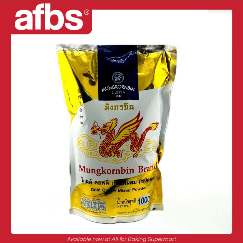 SUPERMART มังกรบิน โกลด์ คอฟฟี่ กาแฟผสม (ชนิดผง)ถุงสีทอง 1 กก. #1108548