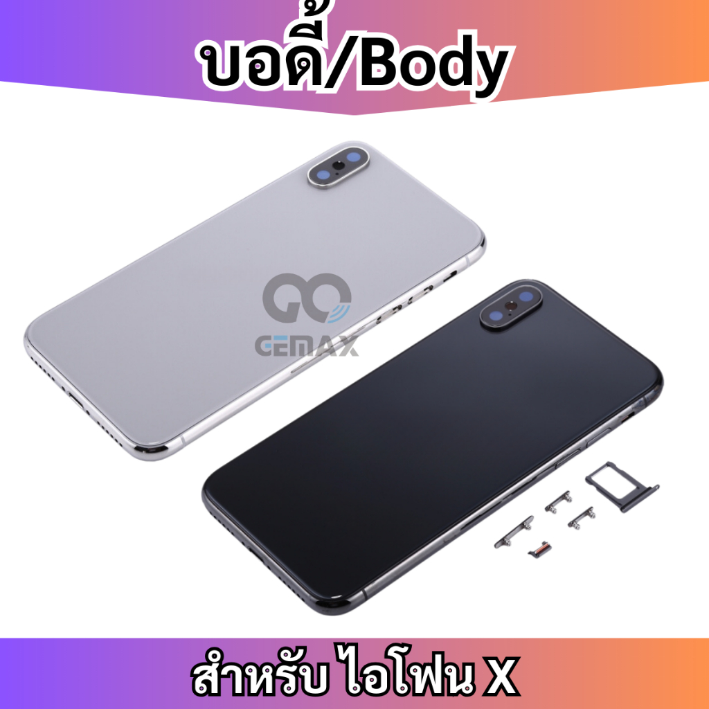 บอดี้ชุด สำหรับ ไอโฟน X แกรนกลาง ปุ่มสวิทซ์ข้าง Full Body Housing use For iX
