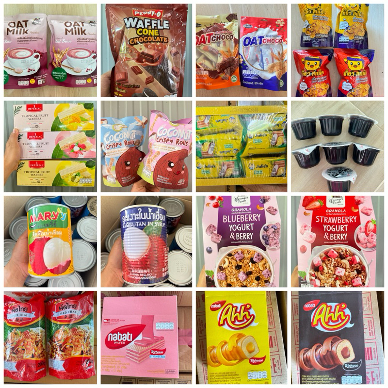รวมของกิน 120.-ส่งฟรี สินค้าพร้อมส่ง