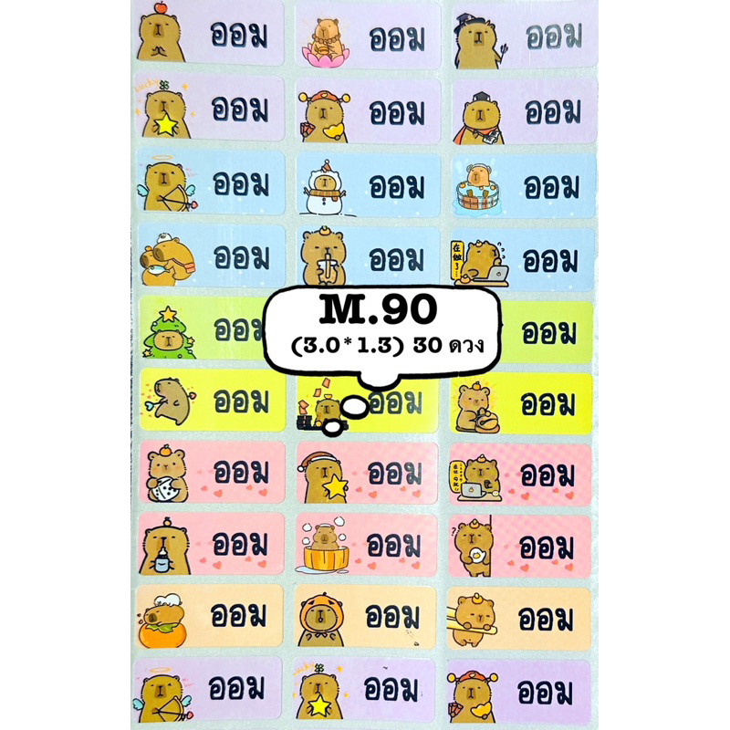 รหัสสินค้า M.66 <SIZE M> ลายน่ารัก พื้นใส