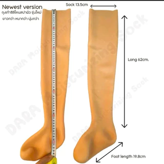 (พร้อมส่ง)ถุงเท้าซิลิโคน อบผิวสปา แบบยาว62ยืดได้100cm