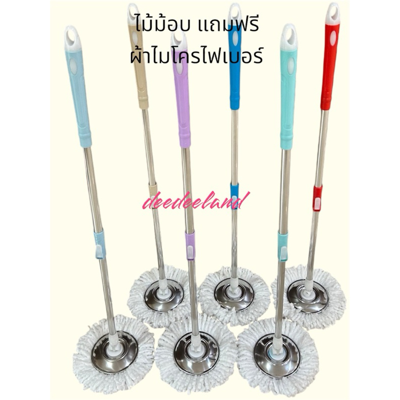 ไม้ถูพื้น ไม้ม๊อบ ด้ามจับสแตนเลส spin mop แถม ผ้าไมโครไฟเบอร์ ใช้ได้กับถังทั่วไปและถังปั่น